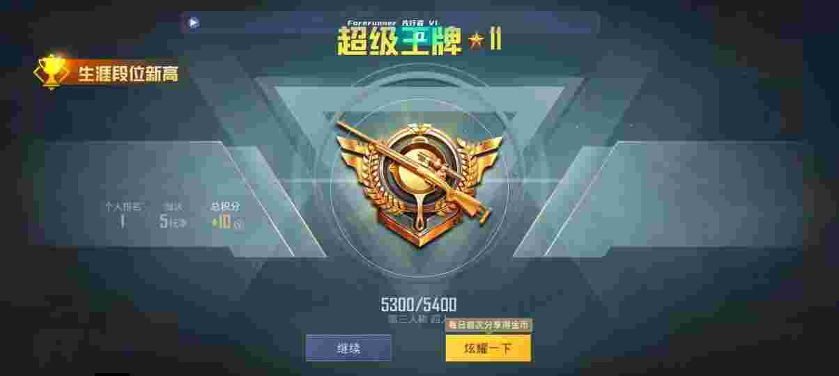和平精英先行者透视直装 - ��ƽ��Ӣ�Ӿ�ai���辅助预览图